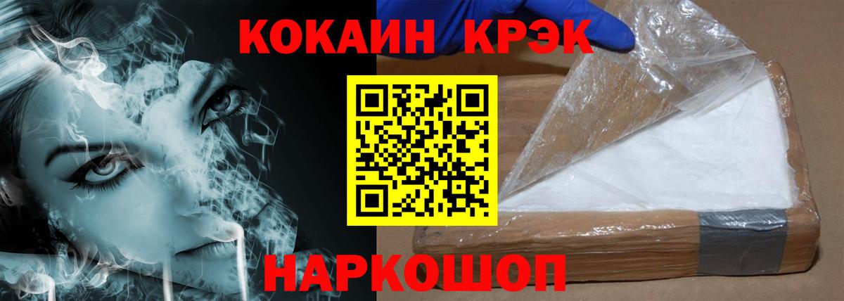 КОКАИН 98% Алейск