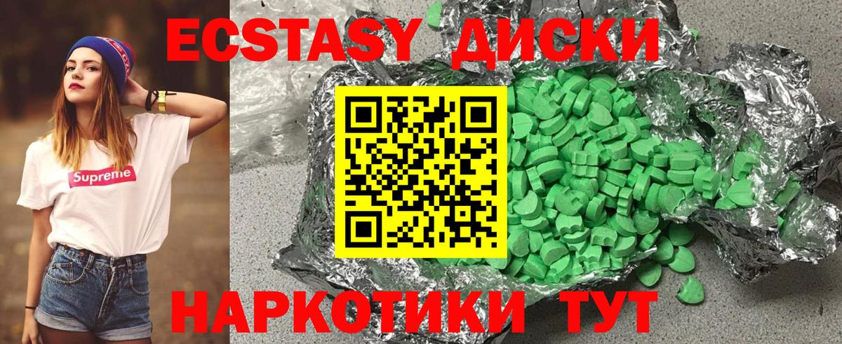 shop телеграм  Вход с VPN  Алейск  ЭКСТАЗИ louis Vuitton  ЭКСТАЗИ Philipp Plein 