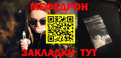 бошки Шелехов