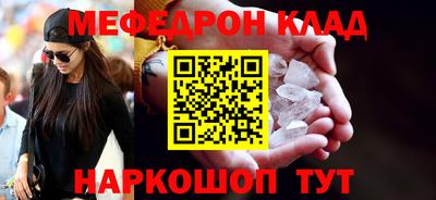 бошки Шелехов