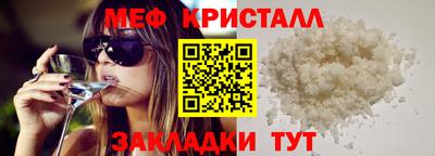 бошки Шелехов