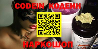 мефедрон Шебекино