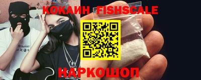 мяу мяу кристалл Шахты