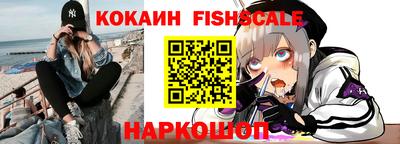 мяу мяу кристалл Шахты