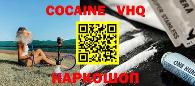 мефедрон Шебекино