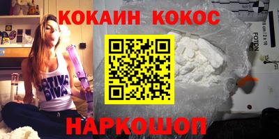бошки Шелехов