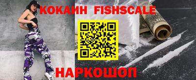 мефедрон Шебекино