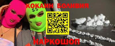 мяу мяу кристалл Шахты