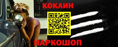 мяу мяу кристалл Шахты