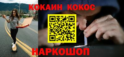 мяу мяу кристалл Шахты