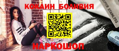 мефедрон Шебекино