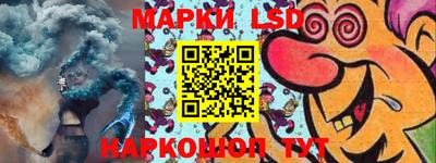 мефедрон Шебекино