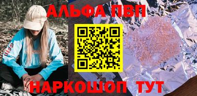 мефедрон Шебекино