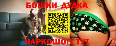 мефедрон Шебекино