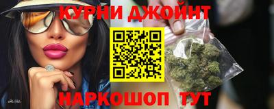 мяу мяу кристалл Шахты