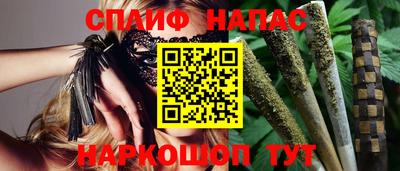 мяу мяу кристалл Шахты