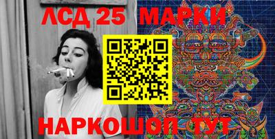 мефедрон Шебекино
