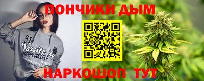 мяу мяу кристалл Шахты
