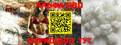 мяу мяу кристалл Шахты