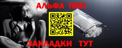 мефедрон Шебекино