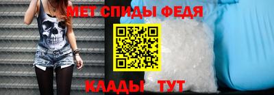 мефедрон Шебекино