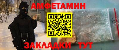 мефедрон Шебекино