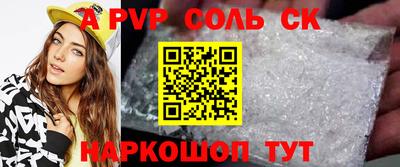 мяу мяу кристалл Шахты