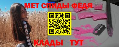 мяу мяу кристалл Шахты