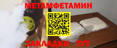 бошки Шелехов