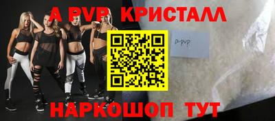 мефедрон Шебекино