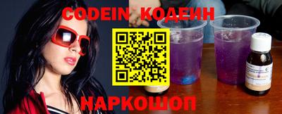 бошки Шелехов