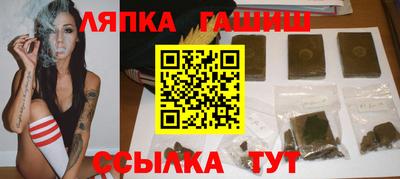 мефедрон Шебекино