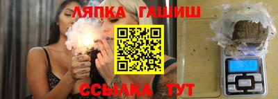бошки Шелехов