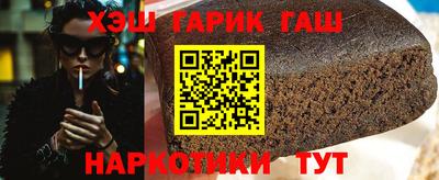 бошки Шелехов