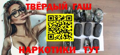 мяу мяу кристалл Шахты