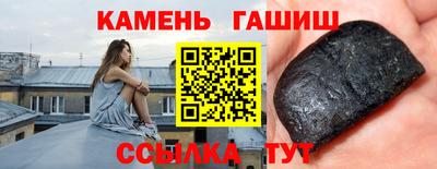бошки Шелехов