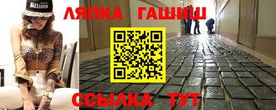 бошки Шелехов
