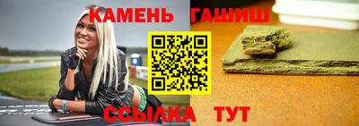 бошки Шелехов