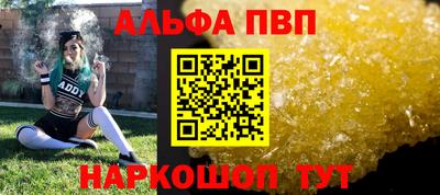 бошки Шелехов
