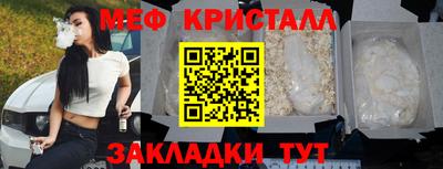 бошки Шелехов