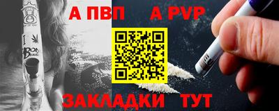 мяу мяу кристалл Шахты