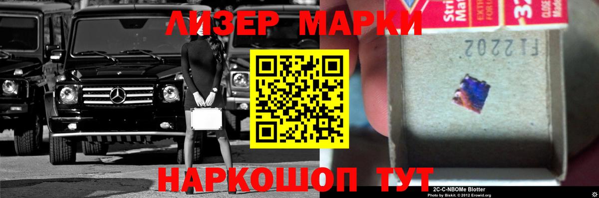Алейск  ЛСД экстази ecstasy  ЛСД экстази  Лсд 25 экстази ecstasy  Вход с VPN 