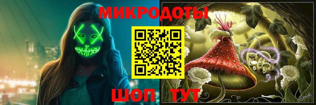 Галлюциногенные грибы MAGIC MUSHROOMS  Вход с VPN  Алейск  Галлюциногенные грибы Magic Shrooms 