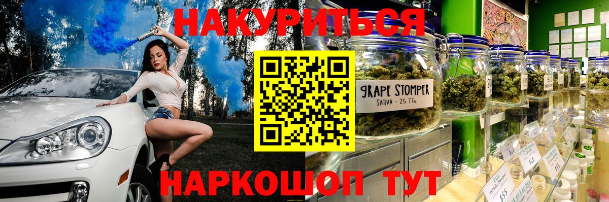 Шишки марихуана OG Kush  Каннабис сатива  Алейск  Шишки марихуана марихуана  Вход с VPN 