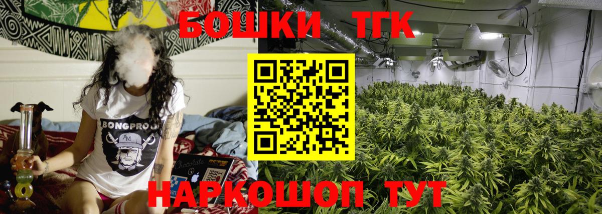 Конопля индика Алейск